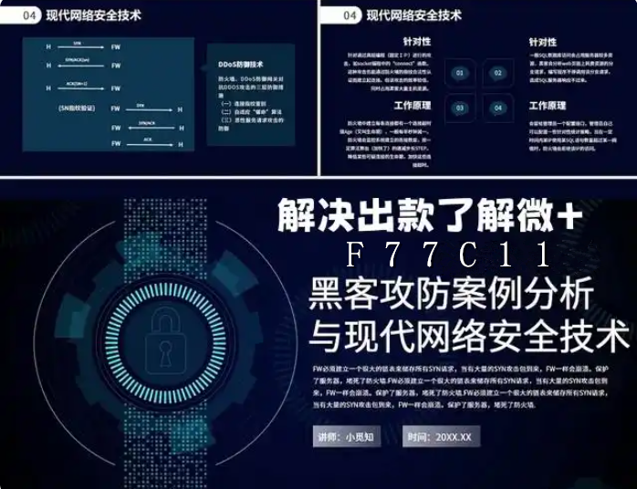 网上系统抽查审核风控注单存在违规操作不给提现怎么办