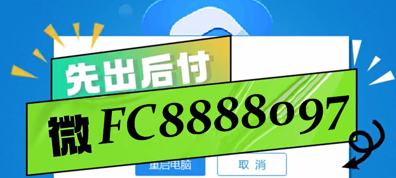 关于提现失败审核风控不给通过怎么办？
