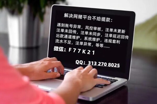 阿楠出黑工作室