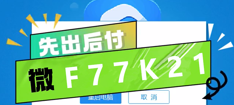 网上遇到系统抽查审核风控注单异常不给提现怎么办？